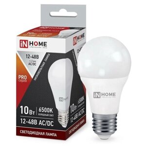 Лампа светодиодная низковольтная LED-MO-PRO 10Вт 12-48В Е27 6500К 900лм | код 4690612038056 | IN HOME (2шт. в упак.)
