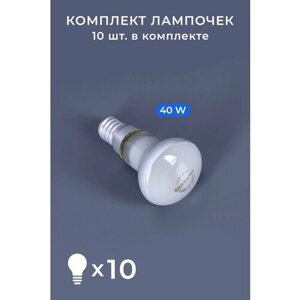 Лампочка накаливания для лава-лампы 40W E14 R39 - 10 шт