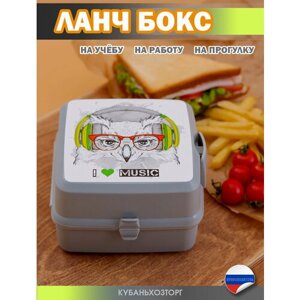 Ланч-бокс "Bento" Elfplast 15х15х9 герметичный пластиковый контейнер с отделениями для микроволновки и обеда на работе