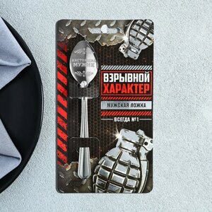 Ложка подарочная на открытке "Взрывной характер", 3 х 14 см