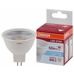 LS MR16 60 110° 6,5W/850 220-240V GU5.3 500lm d50x41 - LED лампа OSRAM