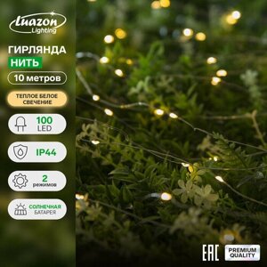 Luazon Lighting Гирлянда «Нить» 10 м роса, IP44, серебристая нить, 100 LED, свечение тёплое белое, 2 режима, солнечная батарея