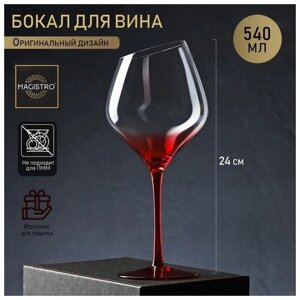 Magistro Бокал из стекла для вина Magistro «Иллюзия», 540 мл, 1024 см, цвет ножки красный