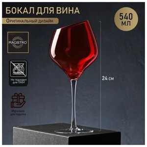 Magistro Бокал из стекла для вина Magistro «Иллюзия», 540 мл, 1024 см, ножка прозрачная, цвет красный