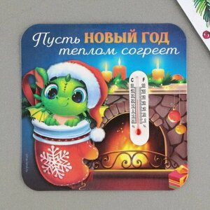 Магнит с термометром "Пусть новый год теплом согреет", 8 x 8 см