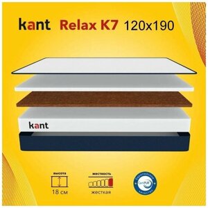 Матрас анатомический на кровать Kant Relax K7 120х190х18 Кант