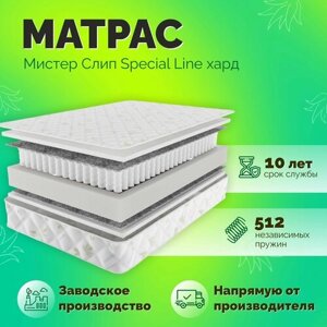 Матрас анатомический на кровать Мистер Слип Special Line хард 200х200