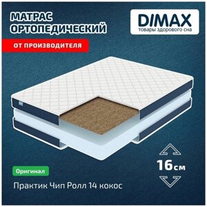Матрас Dimax Практик Чип Ролл 14 кокос 160x190