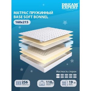 Матрас DreamExpert Base Soft Bonnel низкой жесткости, двуспальный, зависимый пружинный блок, на кровать 160x215