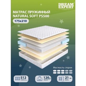 Матрас DreamExpert Natural Soft PS500 средней жесткости, двуспальный, независимые пружины, на кровать 175x210