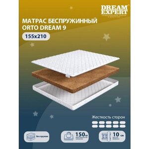 Матрас DreamExpert Orto Dream 9 жесткость высокая, двуспальный, беспружинный, на кровать 155x210