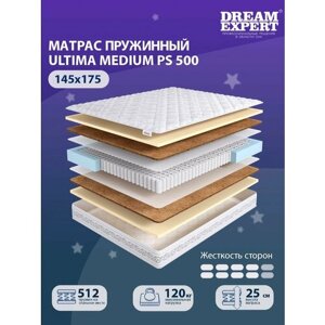 Матрас DreamExpert Ultima Medium PS500 выше средней жесткости, полутораспальный, независимый пружинный блок, на кровать 145x175