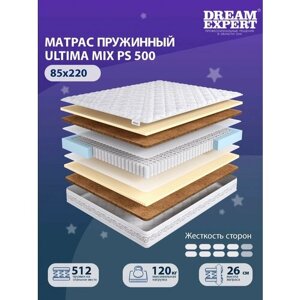 Матрас DreamExpert Ultima MIX PS500 выше средней жесткости, односпальный, независимый пружинный блок, на кровать 85x220