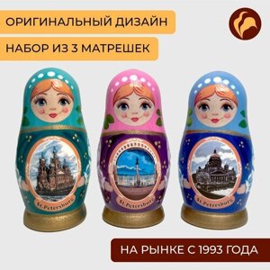 Матрешка "Санкт-Петербург" авторская деревянная игрушка сувенир виды города подарок комплект из 3 штук