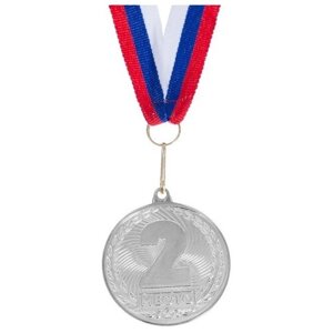 Медаль призовая, 2 место, серебро, d=4 см. В упаковке шт: 1