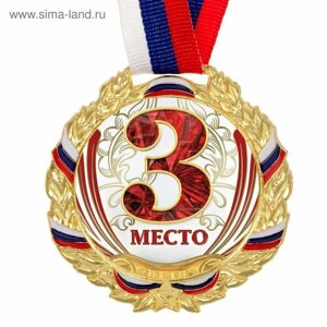 Медаль призовая, триколор, 3 место, d=6,5 см