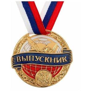 Медаль школьная на Выпускной "Выпускник", на ленте, золото, металл, d = 5 см