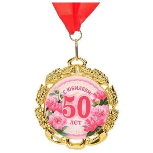 Медаль юбилейная с лентой '50 лет. Цветы'D 70 мм