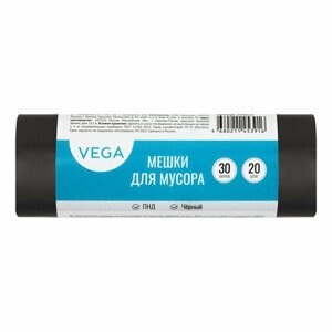 Мешки для мусора 30л Vega ПНД, 48*55см, 5мкм, 20шт, черные, в рулоне, 10 штук