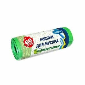 Мешки для мусора 60л 20шт 7мкм bio-HDPE биоразлагаемые