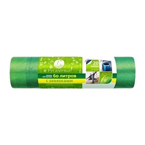 Мешки для мусора Русалочка с завязками 60 л, 20 шт., зеленый