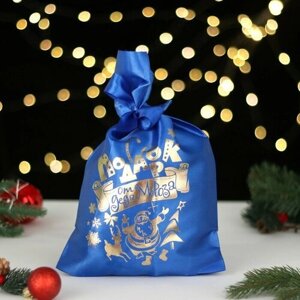 Мешок "Подарок от Деда Мороза", атлас, с завязками, синий, 20х30 см (5 шт)