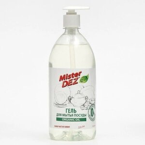 Mister DEZ Гель для мытья посуды Mister DEZ "Organic oil", eco cleaning,1 л