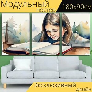 Модульный постер "Девочка книга, в стиле акварель" 180 x 90 см. для интерьера на стену