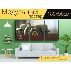 Модульный постер "Миниатюра, железная дорога, трактор" 180 x 90 см. для интерьера