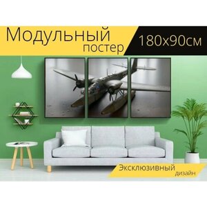 Модульный постер "Моделирование, revell, модель" 180 x 90 см. для интерьера