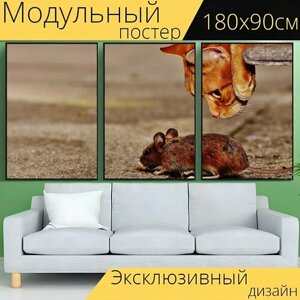 Модульный постер "Мышь, деревянная мышь, кот" 180 x 90 см. для интерьера