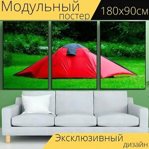 Модульный постер "Отдых на природе, палатка, природа" 180 x 90 см. для интерьера