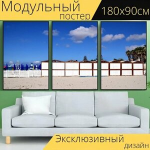 Модульный постер "Пляж, раздевалка, праздник" 180 x 90 см. для интерьера