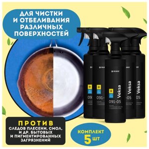 Моющее отбеливающее средство с содержанием хлора 0,5 л, Pro-Brite VEKSA - 5 шт.