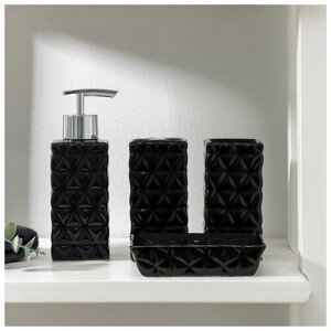 Набор аксессуаров для ванной комнаты "Ромбы", 4 предмета (дозатор 200 мл, мыльница, 2 стакана), цвет черный. В упаковке шт: 1