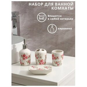 Набор аксессуаров для ванной комнаты «Розовые розы», 4 предмета (дозатор 300 мл, мыльница, 2 стакана), цвет белый