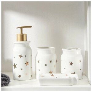 Набор аксессуаров для ванной комнаты «Звёзды», 4 предмета (мыльница, дозатор для мыла, 2 стакана)