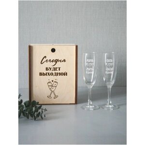 Набор бокалов для шампанского с гравировкой DecorSo в подарочной коробке, 2 шт. Подарочные фужеры для молодоженов, друзей, родителей