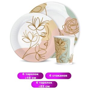 Набор бумажной одноразовой посуды для праздника Цветы. Дизайн 2 (тарелка мал, тарелка бол, стакан, по 6 шт.) ND Play