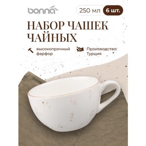 Набор чашек чайных 6 штук, серия Grain, диаметр 9.6 см, объем 250 мл, фарфор, цвет серый, Bonna