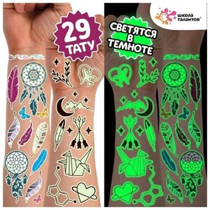 Набор «Детские татуировки», светятся в темноте, 2 листа