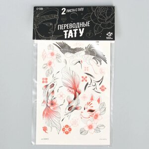 Набор для творчества «Япония», переводные тату, 2 листа (комплект из 21 шт)