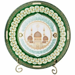 Набор из 4 штук Тарелка декоративная Lefard "99 имён Аллаха" диаметр 27см, фарфор (86-2290/4)
