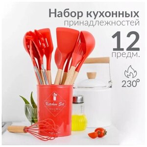Набор кухонных принадлежностей (12 предм). Красные силиконовые лопатки для кухни столовые приборы венчик щипцы