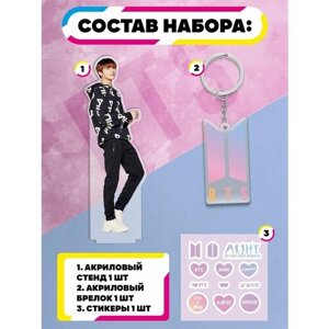 Набор-подарок фигурка, брелок и стикерпак BTS Чонгук