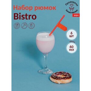 Набор рюмок Bistro 6 шт 60 мл