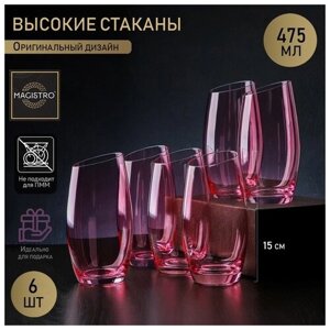 Набор стеклянных стаканов высоких Magistro «Иллюзия», 475 мл, 815 см, 6 шт, цвет розовый