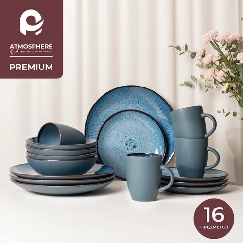 Набор столовой посуды, сервиз обеденный, набор тарелок 16 предметов "Azure"