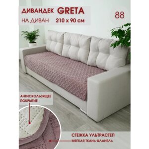 Накидка на диван антискользящий Marianna Greta 88