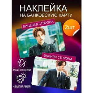 Наклейка на карту банковскую - История девятихвостого лиса сериал дорама